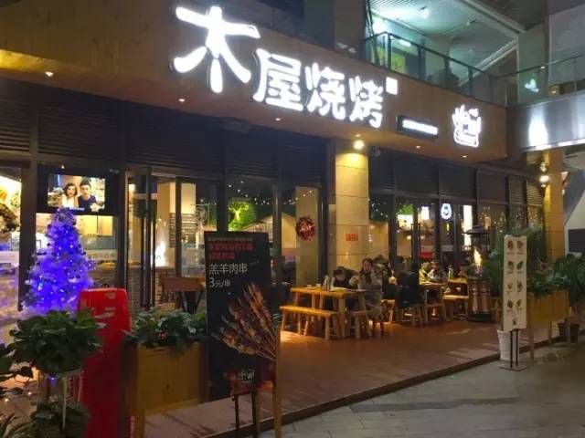 走！晚上一起撸到爽！