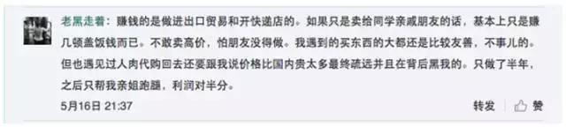 如何看出海淘快递作假,海外直邮快递会不会造假