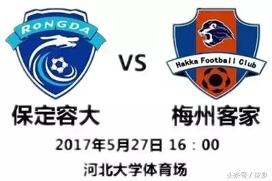 2021中甲第一轮,中甲第11轮延边回放