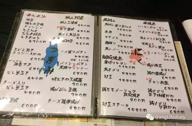 去日本北九州好吗,北九州看樱花