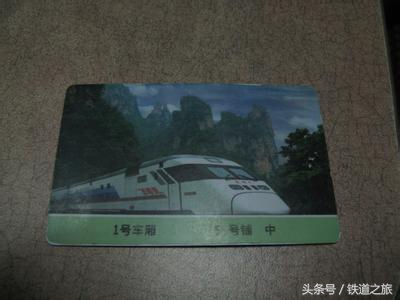 追寻消失的动车组列车-新曙光