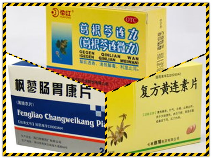 什么中药会导致腹泻,小儿腹泻中药治疗