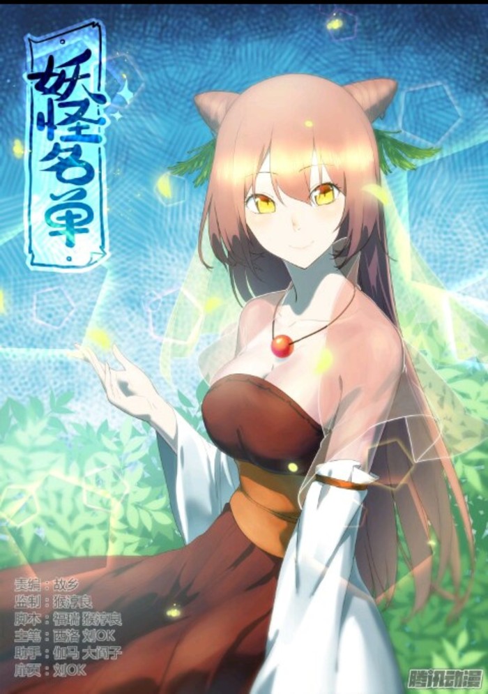 经典的国漫童年最美好珍贵的回忆,国漫崛起满满童年回忆