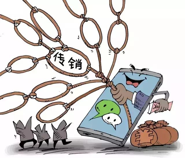 曝光微商十大骗局,最新十大微商骗局