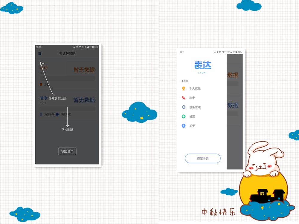 土曼三代智能手表开箱,土曼智能手表价格