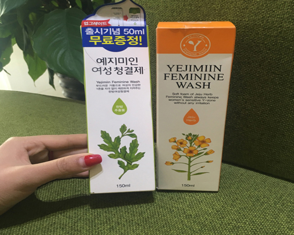 女性润发液怎么使用,女性避孕液