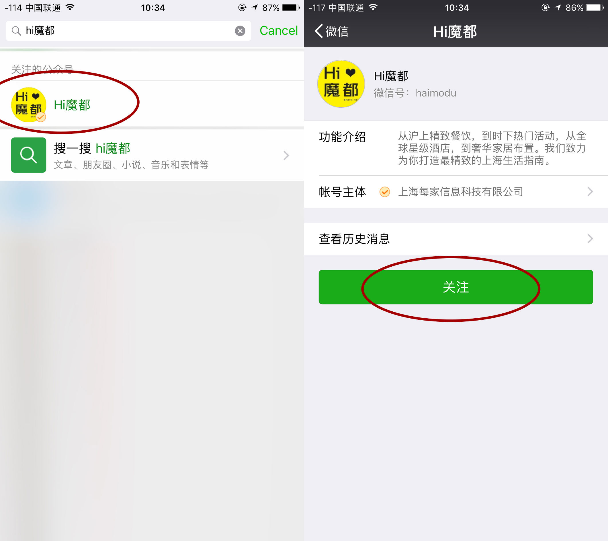 日用品界爱马仕,种草几款国货好物