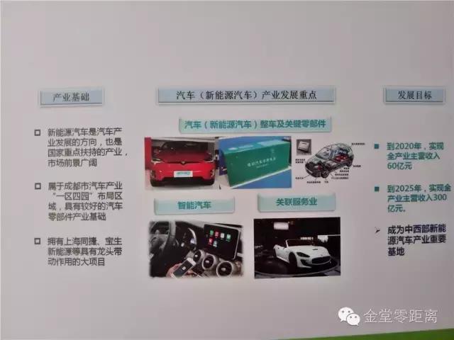 天圆地方！即日起，金堂不再是金堂，这个“新名字”惊艳全世界！