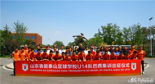 鲁能厉害还是国足厉害,鲁能青训和恒大青训