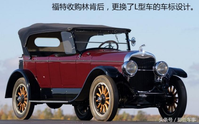 林肯经典车标是哪一款,林肯算是豪华品牌吗