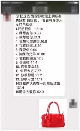 玩微信的，都进来看看吧！臊皮！