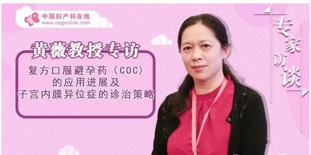复方口服避孕药coc的价格,口服复方短效避孕药能治内异症吗