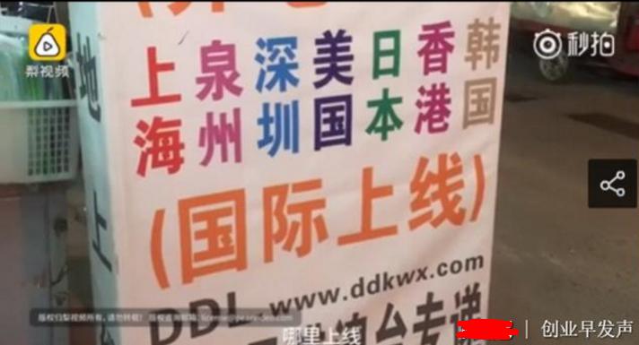 海外购顺丰物流造假能辨别吗,辨别海淘物流是否造假