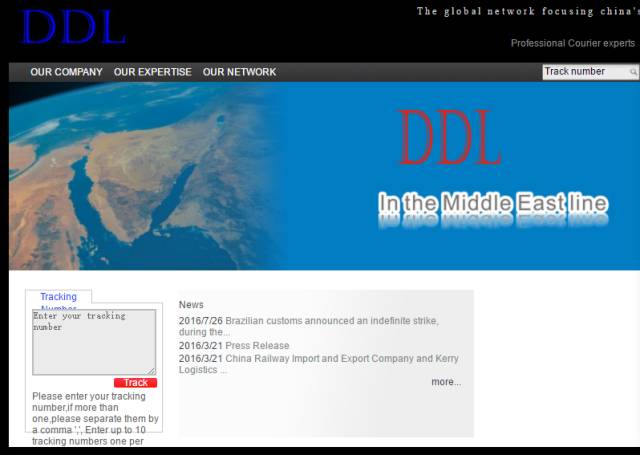 海外网购物流造假骗局,海外购快递造假