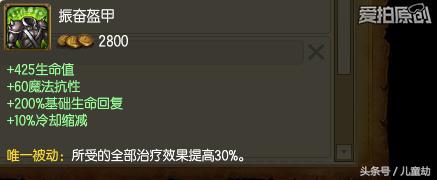 lol蒙多最强版本,新英雄首个五杀满血蒙多