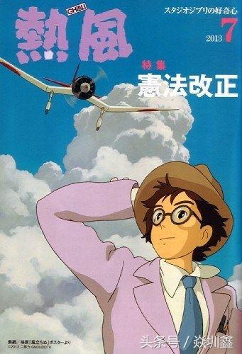 宫崎骏还会出新动漫吗,宫崎骏导演复出后的第一部作品是