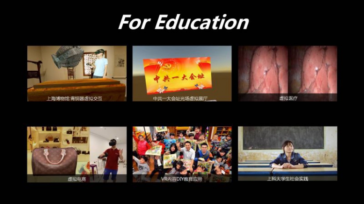 上海科技大学教授虞晶怡：给虚拟教育装上聪颖之眼