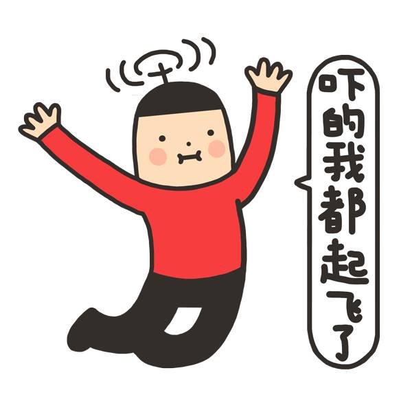 别相信他们推荐的股票，涨了你也买不到