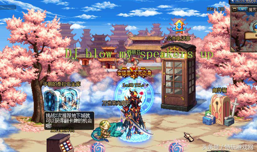 dnf黑科技和修罗,dnfn卡提高性能的最佳设置