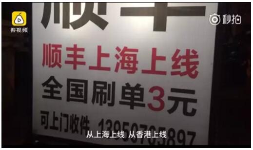 顺丰助力跨境电商,顺丰助力靠谱吗