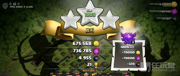 部落冲突10本偷资源阵容,部落冲突10本刷资源最快的方法