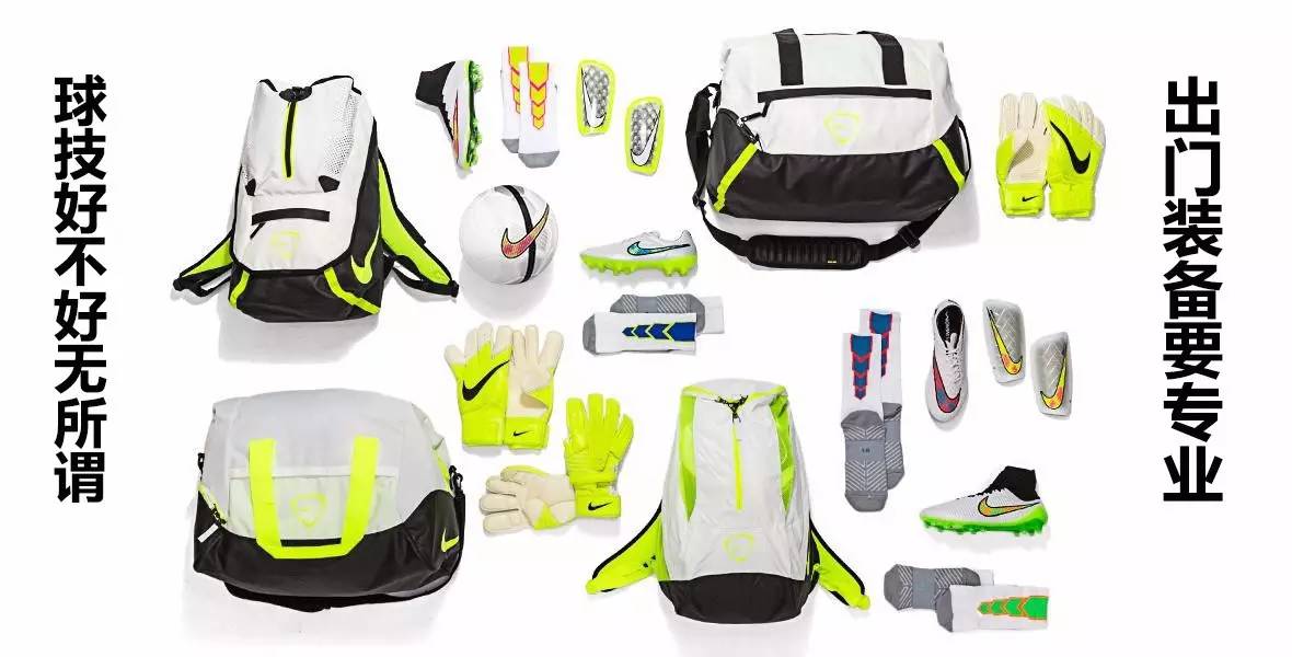 足球装逼小技巧,教你如何踢球过人