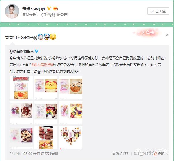 情人节虐狗现场,情人节虐狗名场面