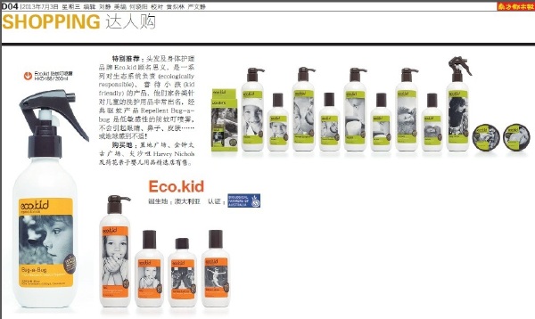 香港有机化妆品店 (香港护肤彩妆专柜)