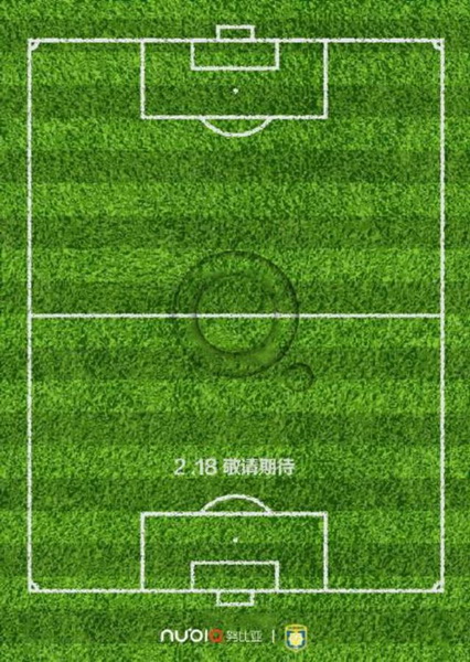 强强联手！努比亚1.5亿投资苏宁足球俱乐部