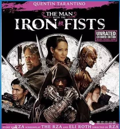 他从没拍过烂片，但这一部烂片就是他出品的《铁拳无敌》昆汀