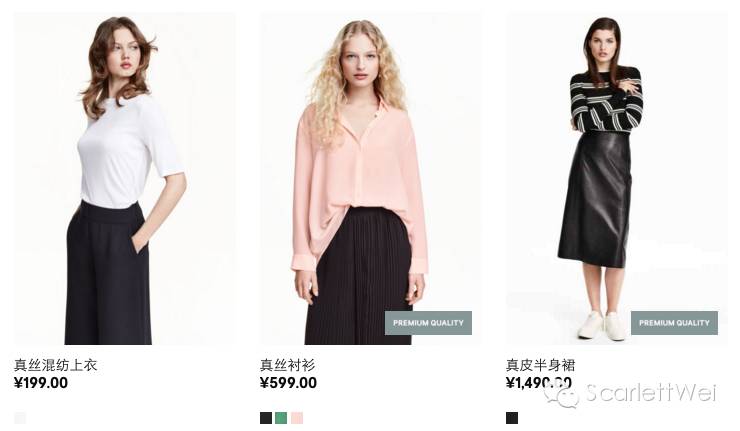 经验|史上最全的HM和Zara购买指南