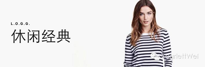 经验|史上最全的HM和Zara购买指南