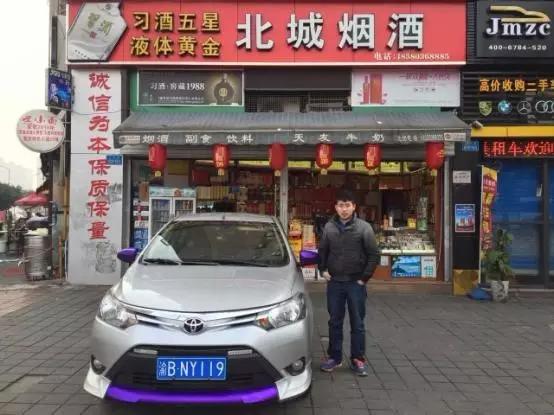 车主真实分享蒙迪欧,丰田威驰值得老百姓入手吗