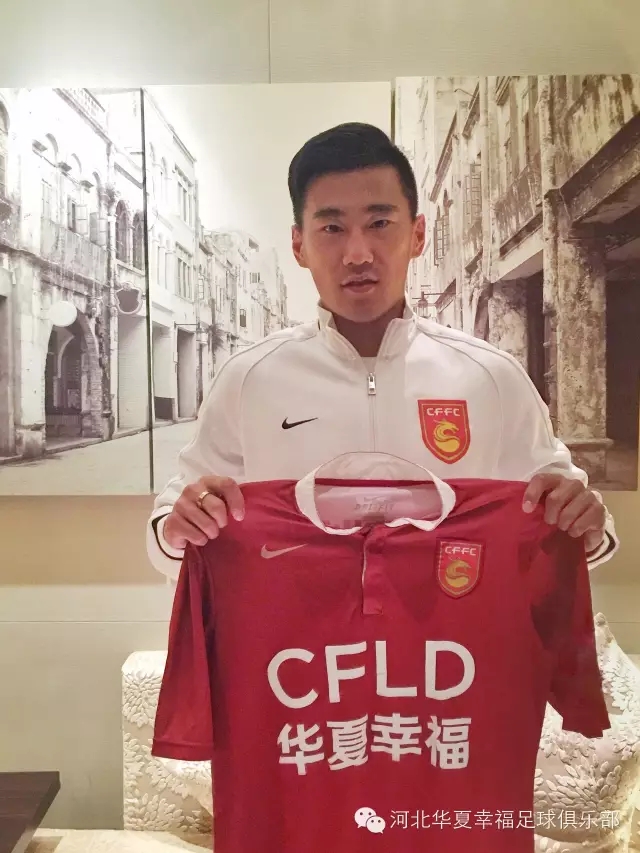 金洋洋加盟,金洋洋河北身价