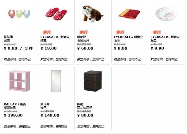 宜家大减价天津,天津宜家家居5折促销到几号结束