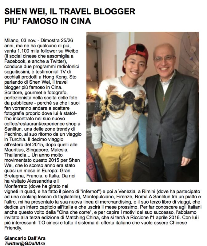 中国旅行家探险家,中国旅行家桌游