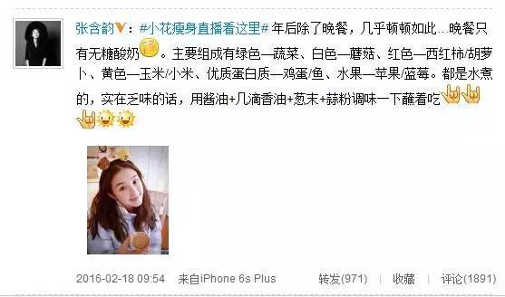 心水运动风的亲们该跟着林允、柳岩、王俊凯健身了