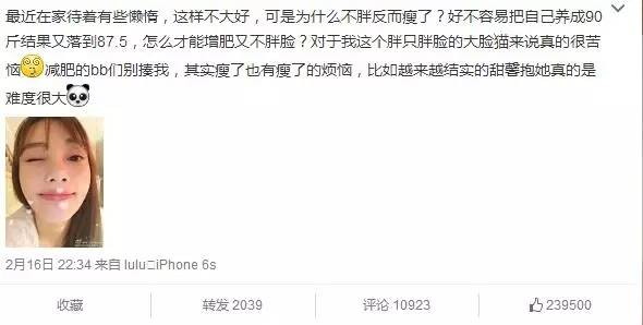 心水运动风的亲们该跟着林允、柳岩、王俊凯健身了