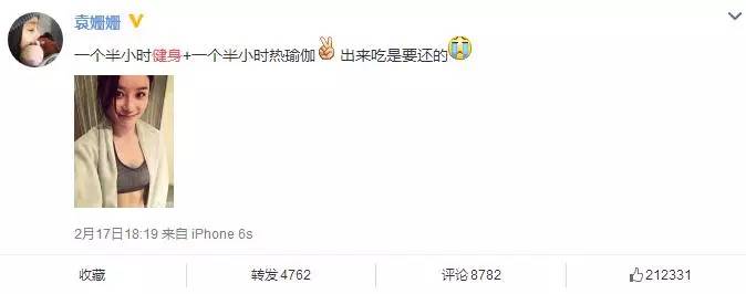 心水运动风的亲们该跟着林允、柳岩、王俊凯健身了