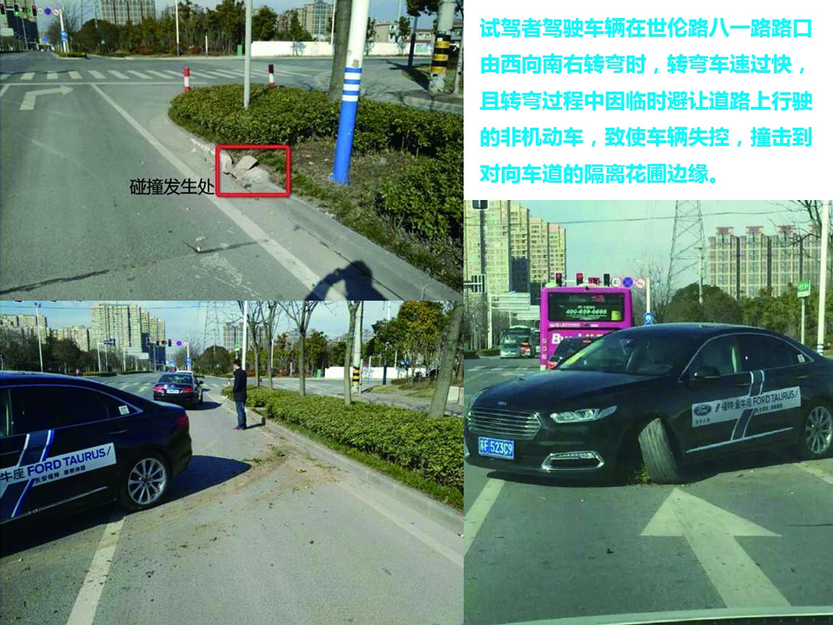 长安福特金牛座断轴异响怎么办,福特金牛座的断轴