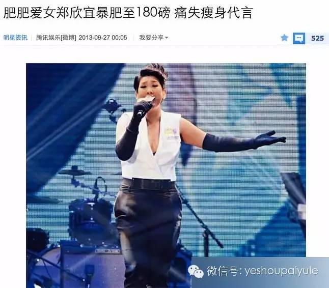 200斤的Tanya减肥成功很快乐，郑欣宜放弃减肥也很快乐