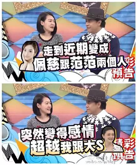 娱乐圈闺蜜团杨幂,娱乐圈闹掰的闺蜜