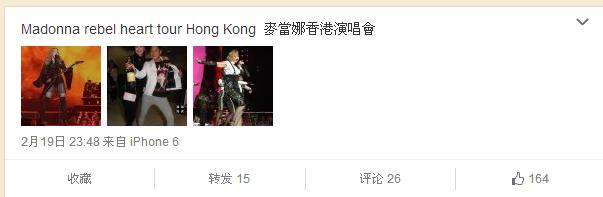 我为娜姐狂！扒扒视麦当娜为偶像做疯狂事的华人明星