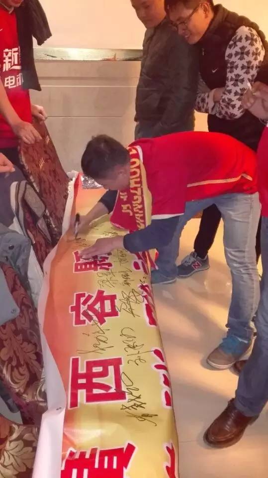 广州恒大广州球迷,广州恒大广东球迷