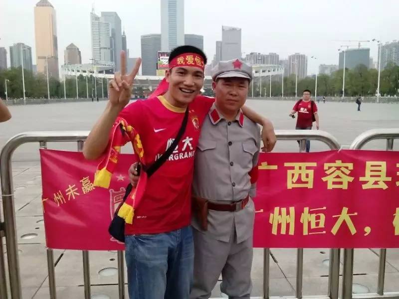 广州恒大广州球迷,广州恒大广东球迷