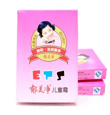 婴儿湿疹实用指南,讲婴儿湿疹