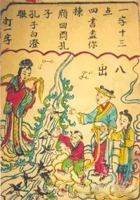 忆往昔元宵节,忆往昔火树银花