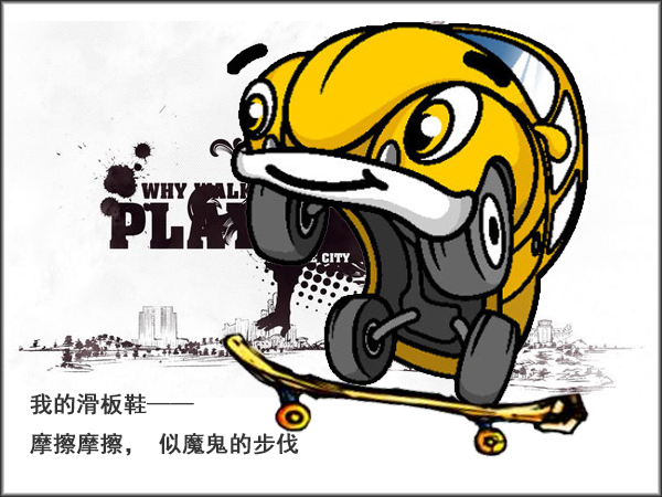 鞋合脚路才好走,鞋合脚