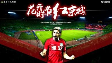 建业最新比赛,2022建业比赛