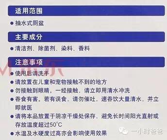 洁厕块会回流吗,洁厕块冲过的水能浇菜吗